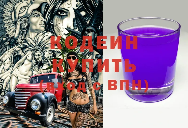 Псилоцибиновые грибы Чудово