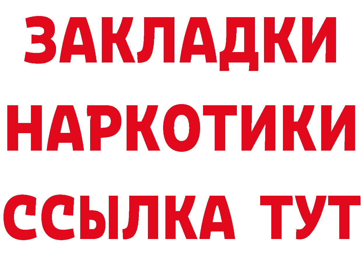 Названия наркотиков это формула Чудово